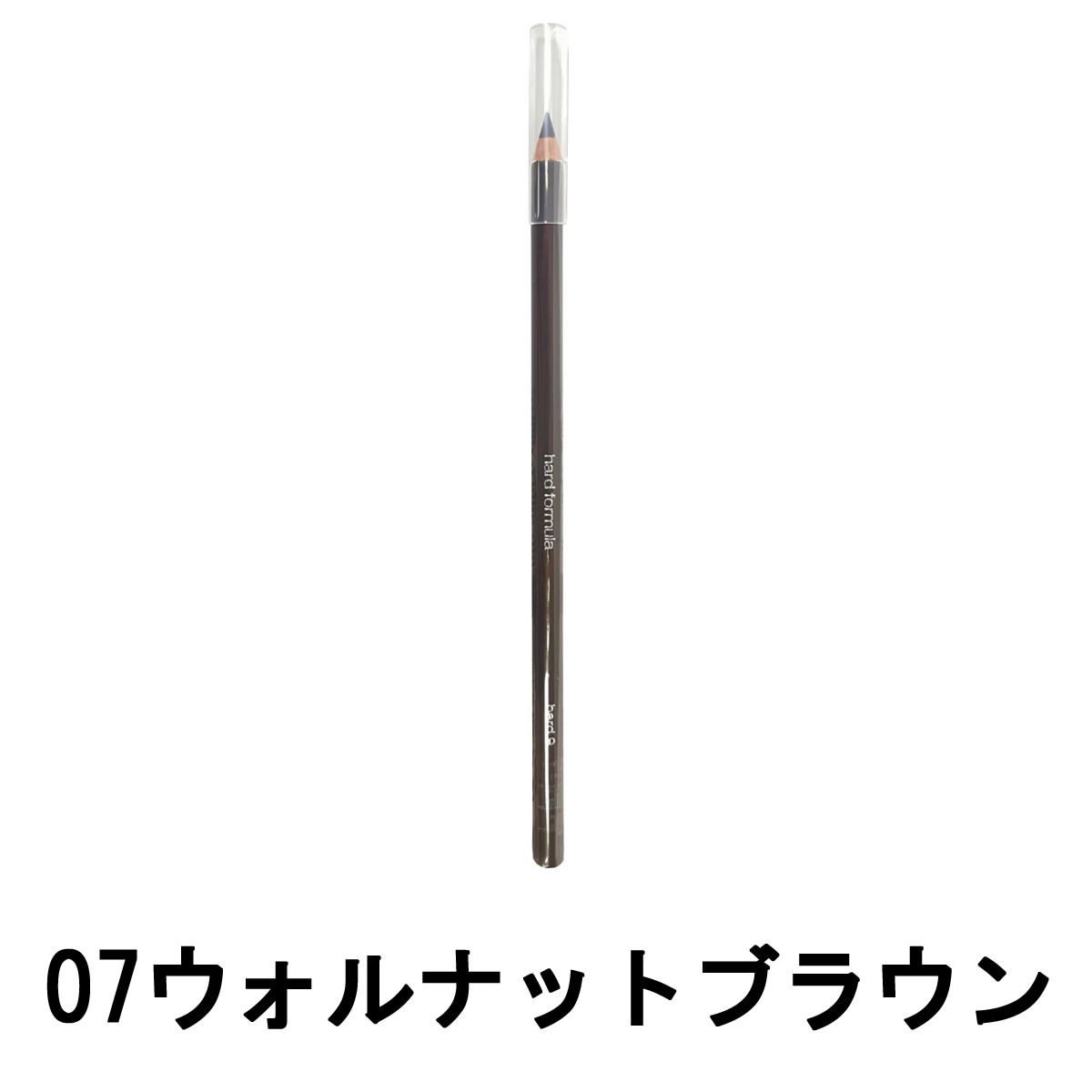 ハード フォーミュラ ハード9 （ウォルナット ブラウン）の商品画像