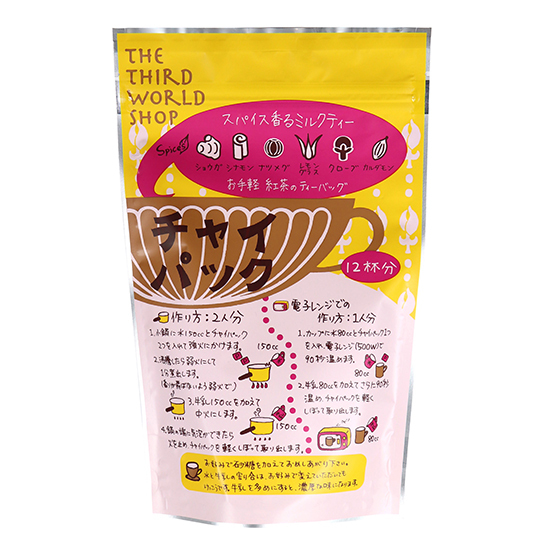 第3世界ショップ チャイパック ティーバッグ 12袋 ×1セットの商品画像