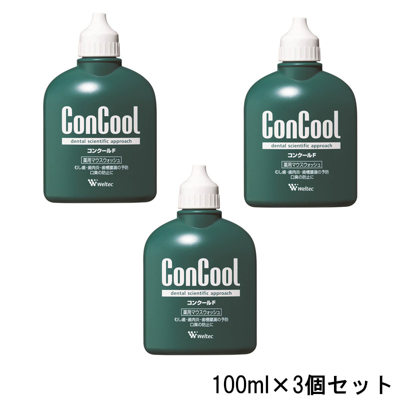 薬用マウスウォッシュ コンクールF（医薬部外品）100ml（ミント味）× 3本の商品画像