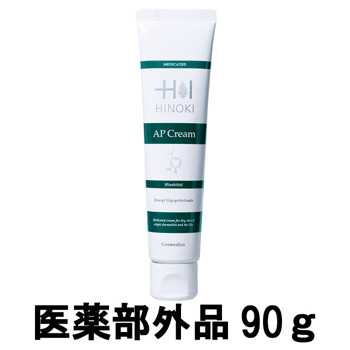 ヒノキ肌粧品　ＡＰクリーム９０g✖️２本 ヒノキ肌粧品 / APクリームの公式商品情報｜美容・化粧品情報