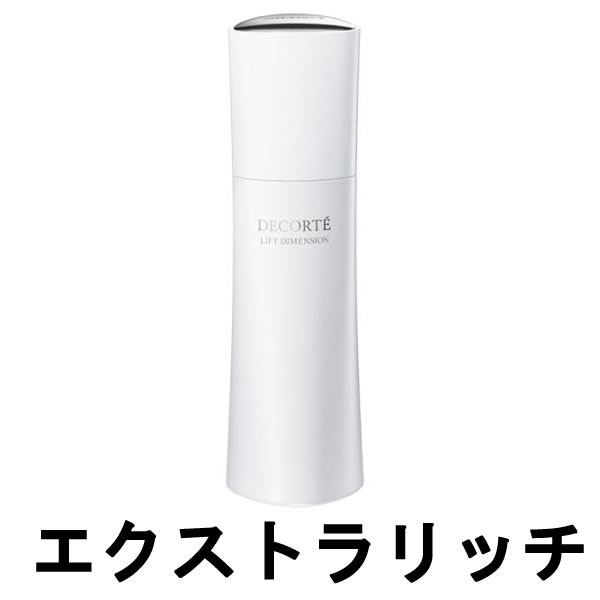 リフトディメンション エバーブライト プランプ エマルジョン ER 200ml×1本（医薬部外品）