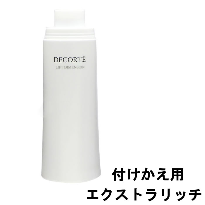 DECORTE リフトディメンション エバーブライト プランプ エマルジョン