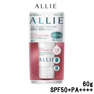 Kanebo ALLIE エクストラUV フェイシャルジェル SPF50＋ PA＋＋＋＋