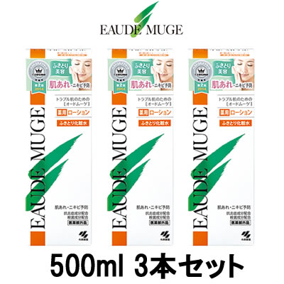 小林製薬 オードムーゲ 薬用ローション ボトル/500ml×3 オードムーゲ 