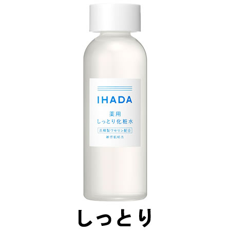 イハダ 薬用ローション しっとり 180ml（医薬部外品）×1