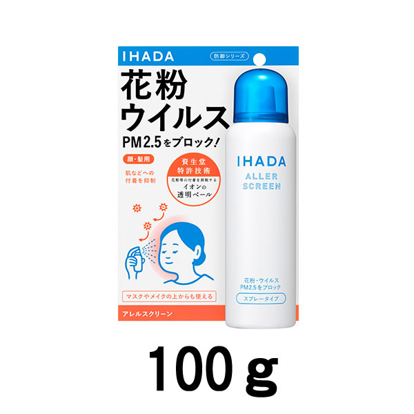 資生堂薬品 イハダ アレルスクリーン EX 100gの商品画像