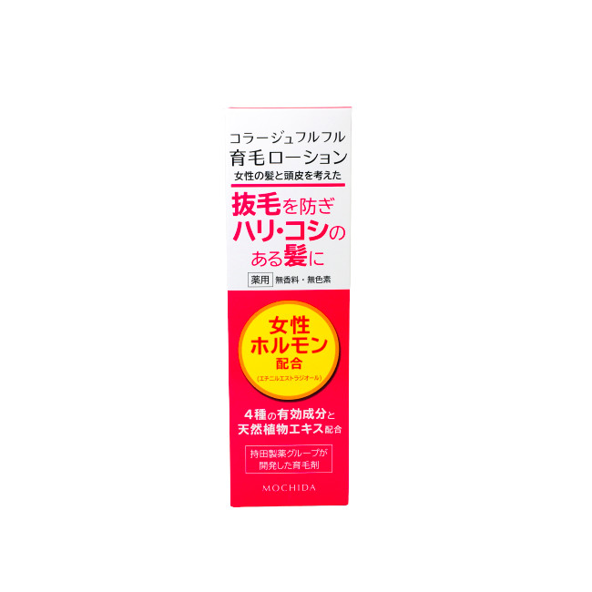 コラージュフルフル 育毛ローション 120ml 持田ヘルスケアの商品画像