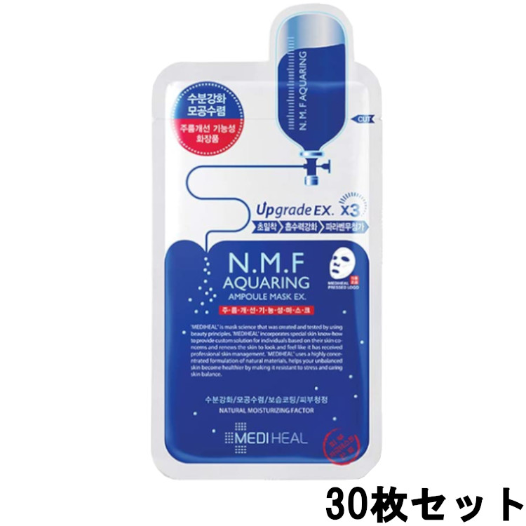 MEDIHEAL メディヒール N.M.F アクアリングアンプルマスクEX 10枚×3