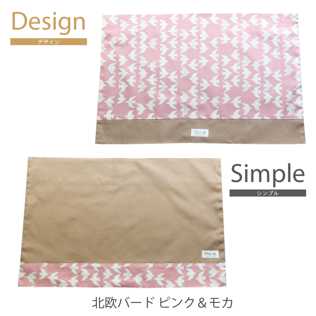  reversible largish place mat large size desk size Large type girl man lunch mat 40cm×60cm elementary school child go in . go in . goods 