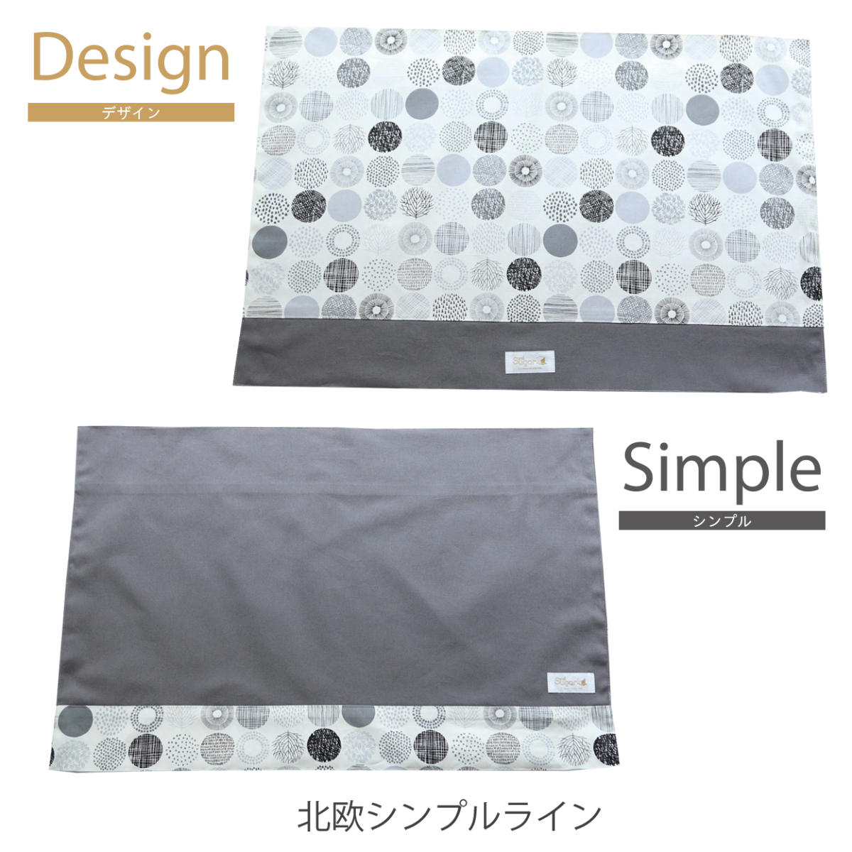  reversible largish place mat large size desk size Large type girl man lunch mat 40cm×60cm elementary school child go in . go in . goods 