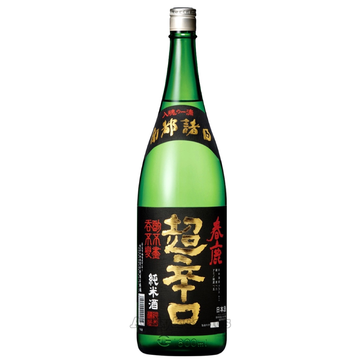 春鹿 純米超辛口 1800mlびん 1本の商品画像