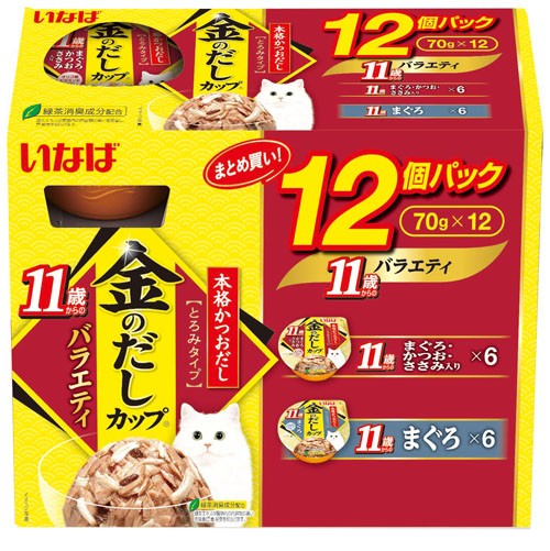 金のだし カップ 猫用 12個入り 11歳からのバラエティパック IMC-504（70g×12個）×1セット