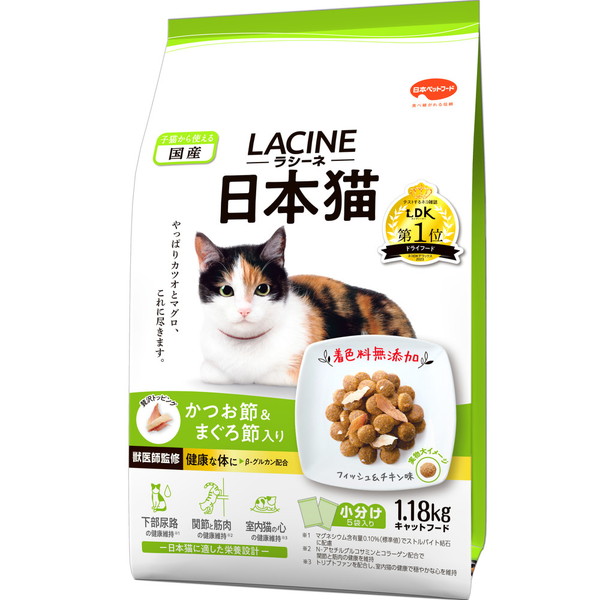 日本ペットフード ラシーネ キャット 日本猫 1.18kg（236g×5袋）×1個 LACINE 猫用ドライフードの商品画像