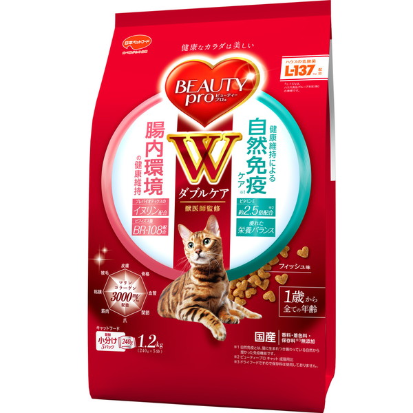 ビューティープロ キャット Wケア 腸内・自然免疫ケア 1.2kg×1個