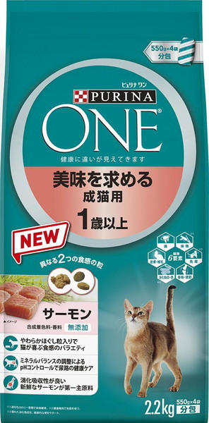 Nestle ピュリナワン 1歳以上 美味を求める成猫用（旧パッケージ）サーモン 2.2kg（550g×4袋）×1個 PURINA ピュリナワン 猫用ドライフードの商品画像