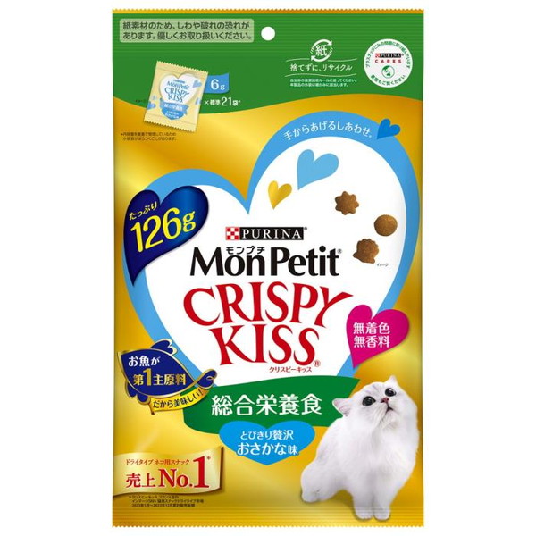 Nestle モンプチ クリスピーキッス 総合栄養食 とびきり贅沢おさかな味 126g（6g×21袋）×1個 PURINA モンプチ 猫用おやつの商品画像