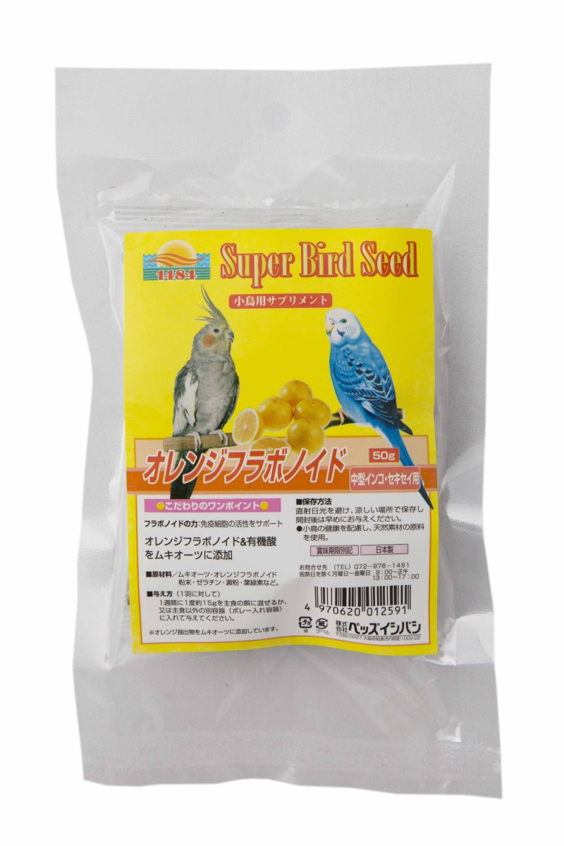 ペッズイシバシ 中型インコ＆セキセイインコ用 オレンジフラボノイド 50gの商品画像
