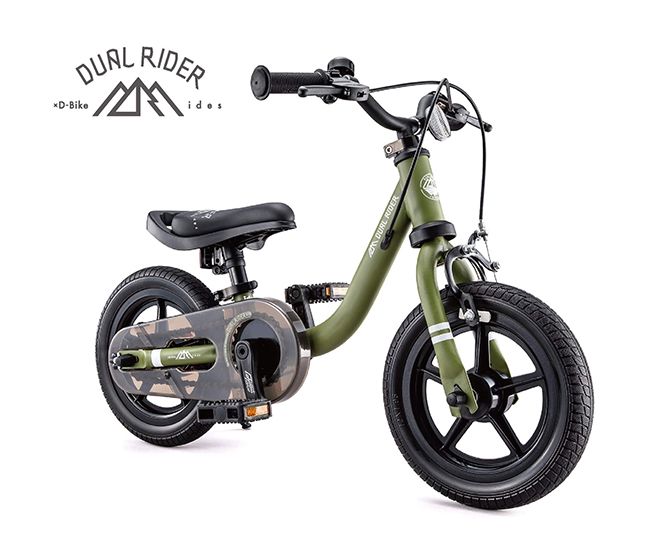子ども用自転車　コフレ　24インチ　 COFFRET コフレ 24型 ZVP246W 子供用自転車 - 最安値・価格比較