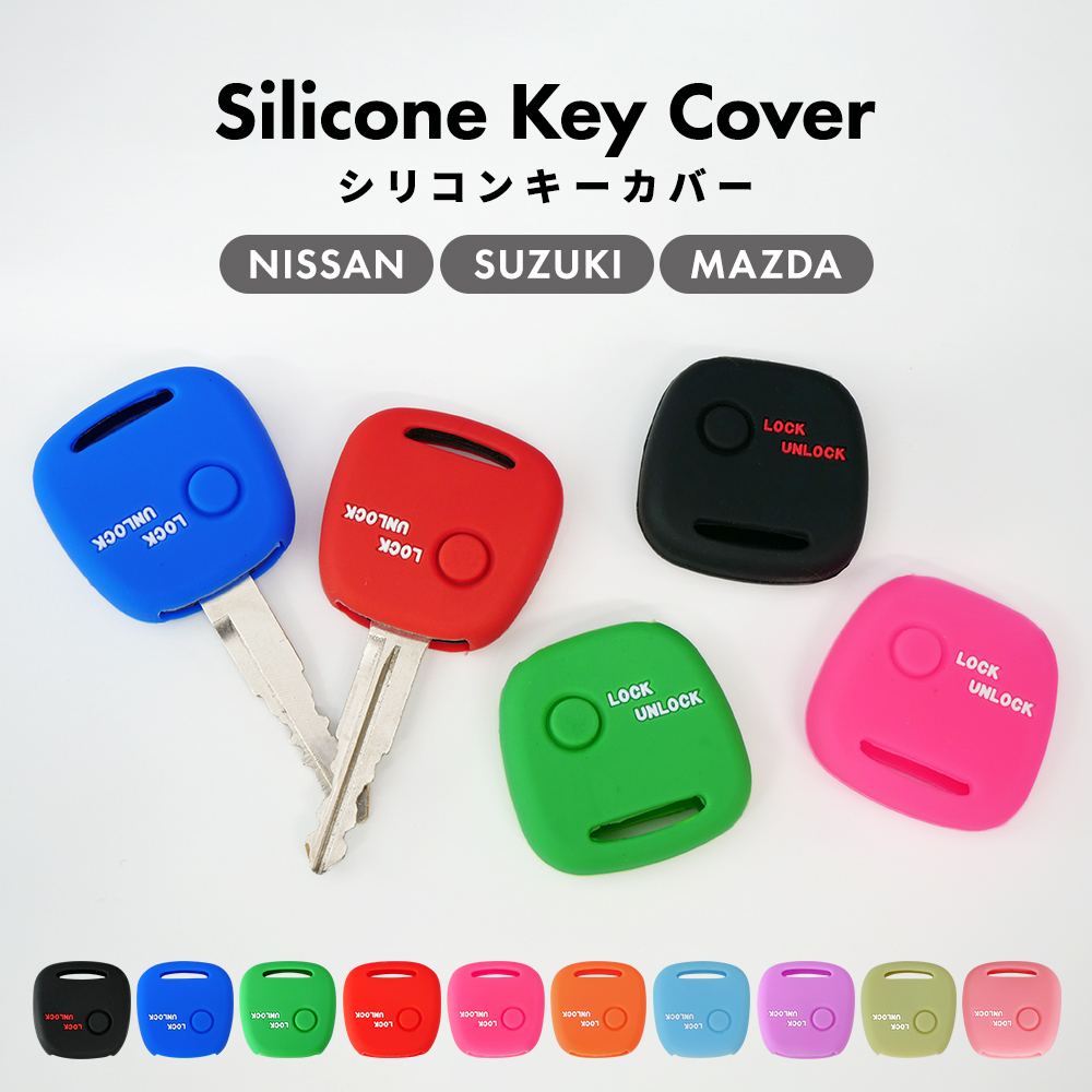  силикон ключ покрытие Nissan Suzuki Mazda силикон производства ключ дистанционный ключ беспроводной "умный" ключ ключ покрытие чехол для ключей машина защита подарок подарок красочный 