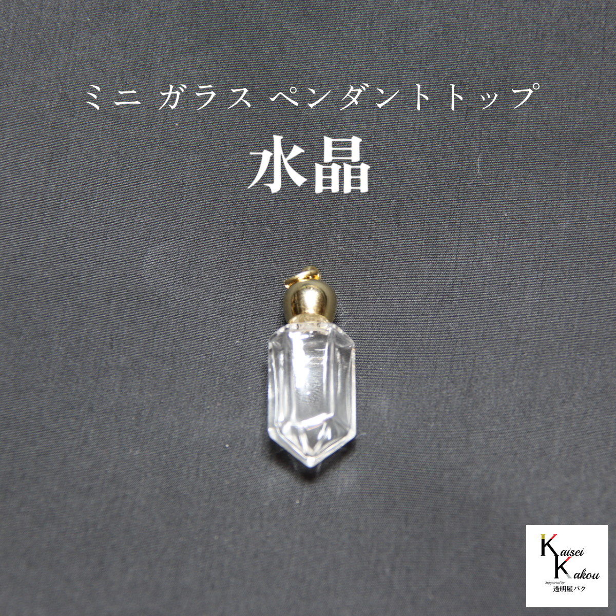  perfume bin bottle [ crystal ] Mini glass bottle atomizer small bin cap attaching memory oil ei shunt oil 