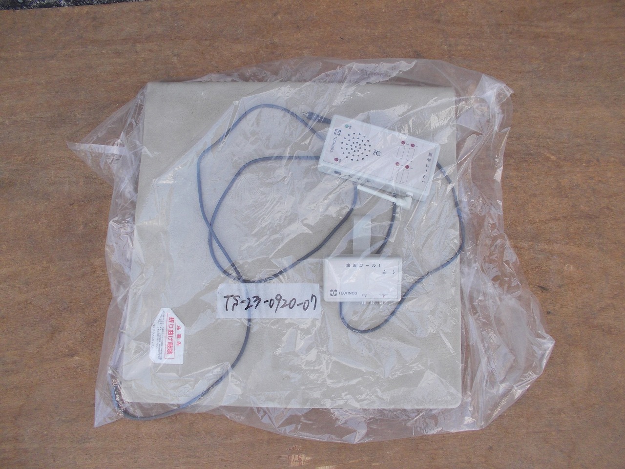 TS-23-0920-07 семья call 1*A модель HK-1A