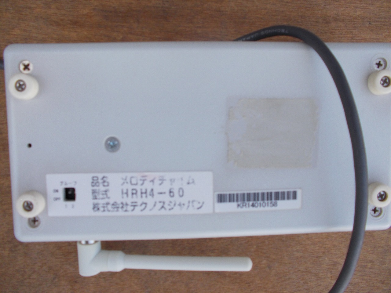 TS-23-0920-07 семья call 1*A модель HK-1A