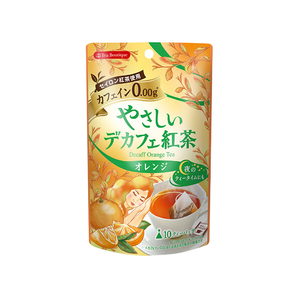 オレンジ / 1セット