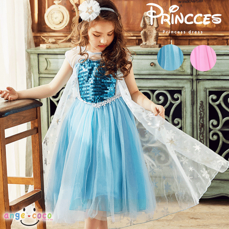 エルサ 10/24 すずめ様 専用ページ ⸜❤︎⸝ Dハロ仮装 エルサ 10/24 すずめ様 専用ページ ⸜❤︎⸝ Dハロ仮装