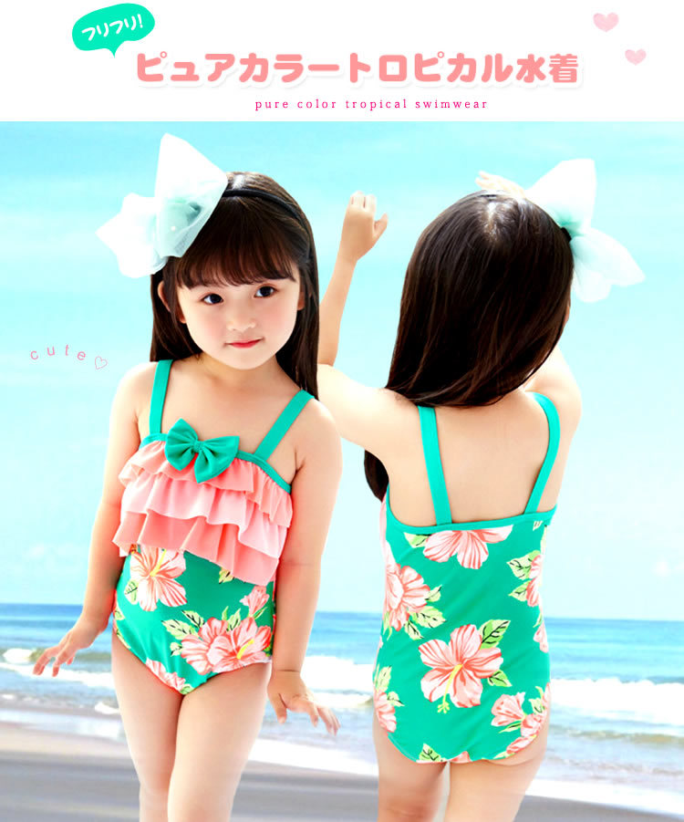 レビューを書いて送料無料 キッズ水着 海 保育園 幼稚園 ギガランキングｊｐ