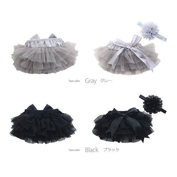 チュチュ スカート チュールスカート ふわふわ キッズ ベビー 赤ちゃん 子供 キッズ 衣装 ドレス