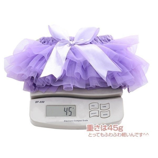 チュチュ スカート チュールスカート ふわふわ キッズ ベビー 赤ちゃん 子供 キッズ 衣装 ドレス