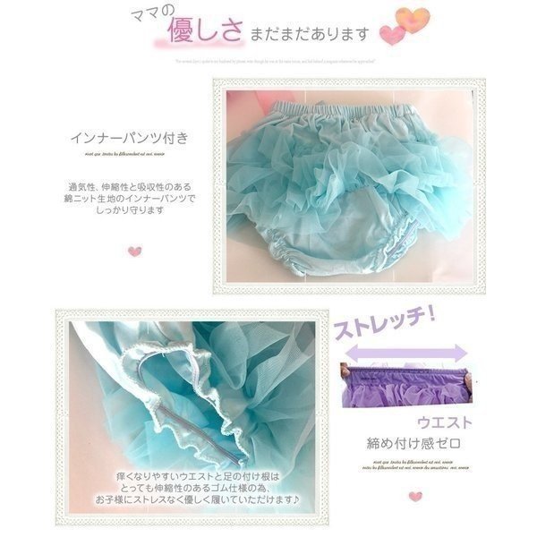 チュチュ スカート チュールスカート ふわふわ キッズ ベビー 赤ちゃん 子供 キッズ 衣装 ドレス