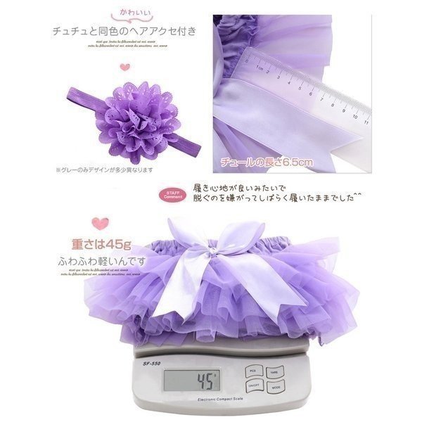 チュチュ スカート チュールスカート ふわふわ キッズ ベビー 赤ちゃん 子供 キッズ 衣装 ドレス