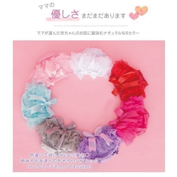 チュチュ スカート チュールスカート ふわふわ キッズ ベビー 赤ちゃん 子供 キッズ 衣装 ドレス