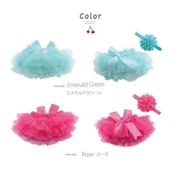 チュチュ スカート チュールスカート ふわふわ キッズ ベビー 赤ちゃん 子供 キッズ 衣装 ドレス