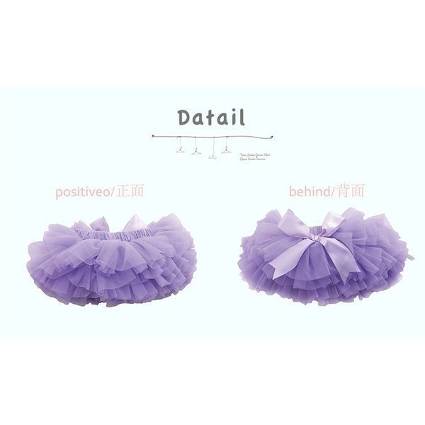 チュチュ スカート チュールスカート ふわふわ キッズ ベビー 赤ちゃん 子供 キッズ 衣装 ドレス