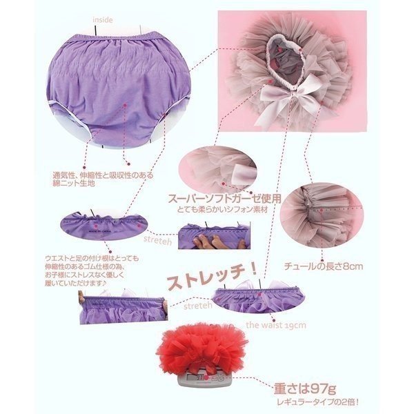 チュチュ スカート チュールスカート ふわふわ キッズ ベビー 赤ちゃん 子供 キッズ 衣装 ドレス