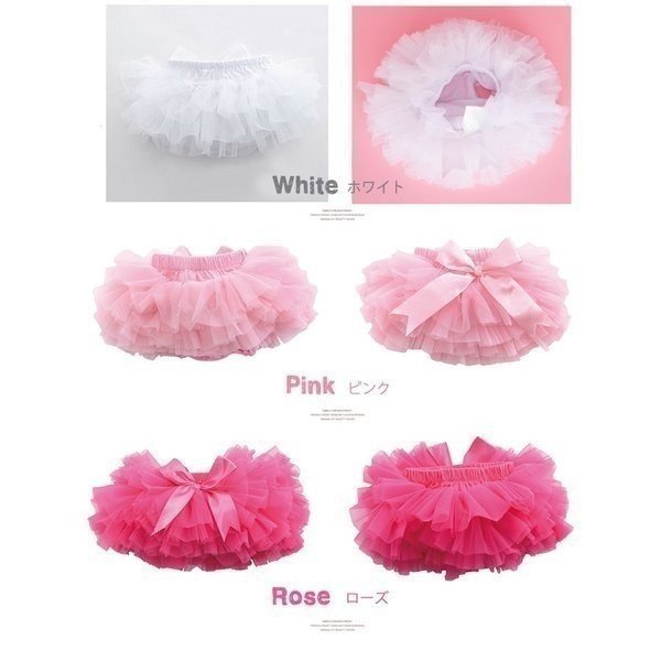 チュチュ スカート チュールスカート ふわふわ キッズ ベビー 赤ちゃん 子供 キッズ 衣装 ドレス