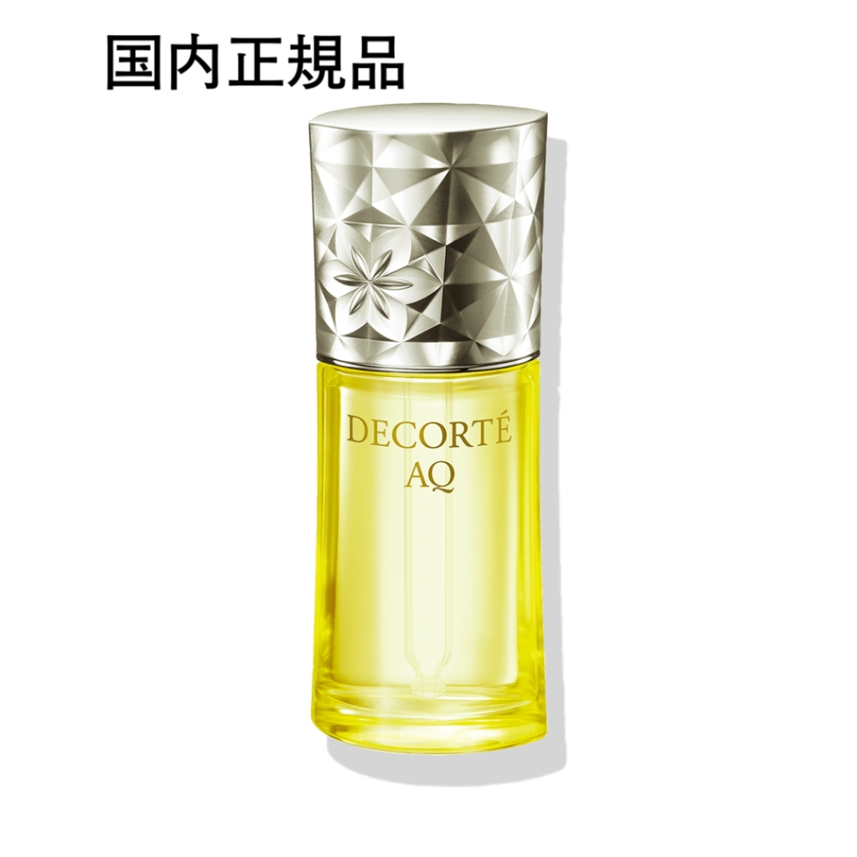 DECORTE AQ オイルインフュージョン 40mL DECORTE AQ オイル インフュージョン 40ml×1 DECORTE AQ 美容液 - 最
