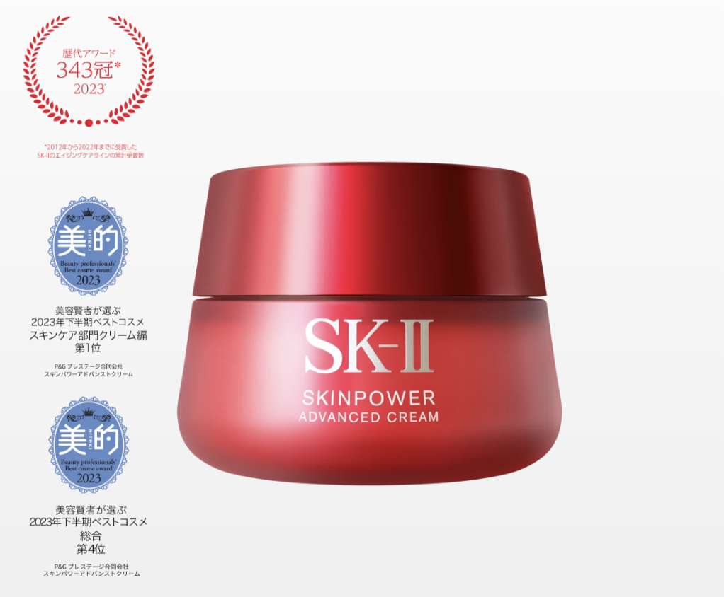 【新品未使用未開封】SK-II スキンパワー　アドバンスト　クリーム　50g SK-II SK-II スキンパワー アドバンスト クリーム 50g×1個 スキンケア