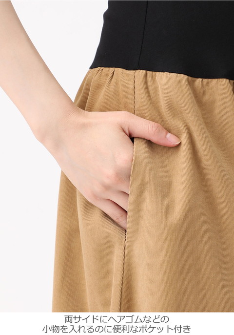  corduroy maternity clothes skirt gathered skirt .. clothes long sleeve maternity skirt postpartum mama autumn winter long skirt plain casual through . put on 