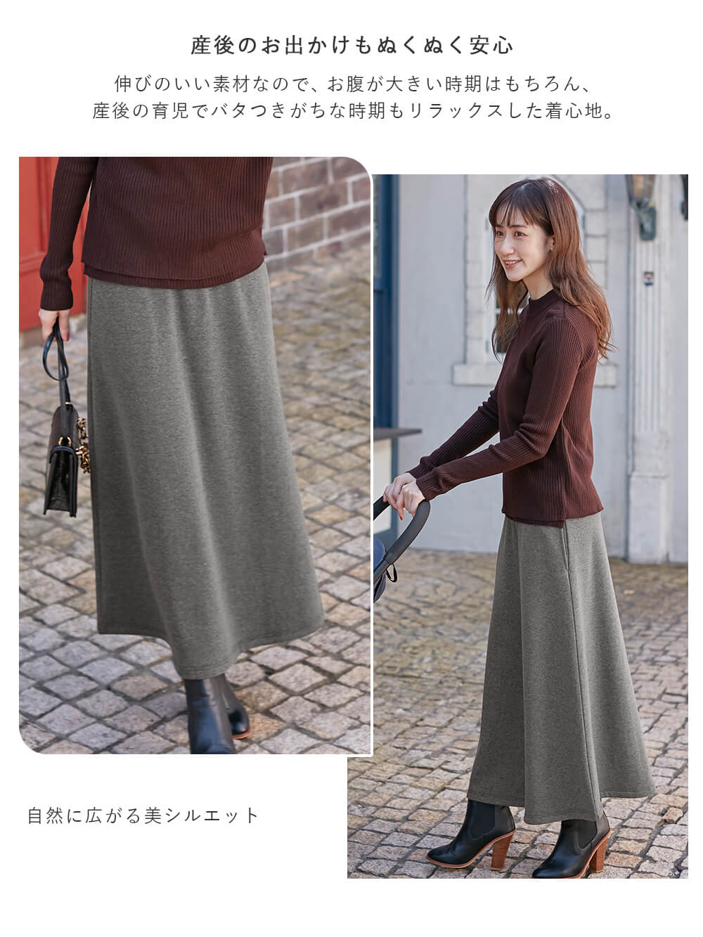  ultimate . reverse side shaggy maternity clothes skirt warm flair maxi skirt .. clothes long sleeve maternity skirt flair commuting office plain large size 