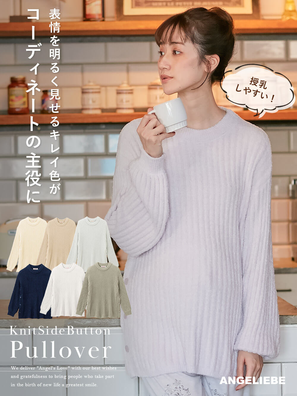  maternity clothes nursing clothes soft knitted side button pull over .... clothes go in . put on pyjamas production . put on lady's room wear .... tops 