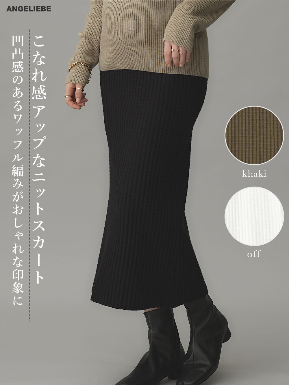  maternity skirt autumn winter narrow skirt knitted tight skirt .... knitted skirt rose ma dam strut slit stretch 