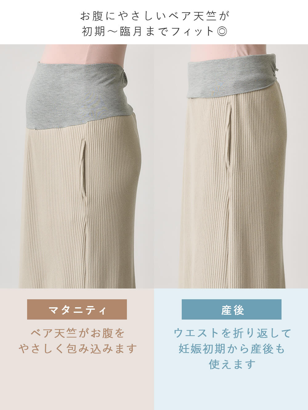  maternity clothes skirt .... cotton . narrow skirt maternity * postpartum birth after . long possible to use fairy(fea Lee ) nursing clothes .. clothes long sleeve maternity skirt 