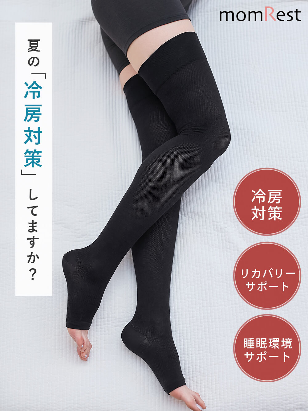  восстановление - одежда материнство надеты давление носки сделано в Японии Night носки женский отек отек .. прекрасный ножек ножек .. восстановление - поддержка теплоизоляция свет электронный 