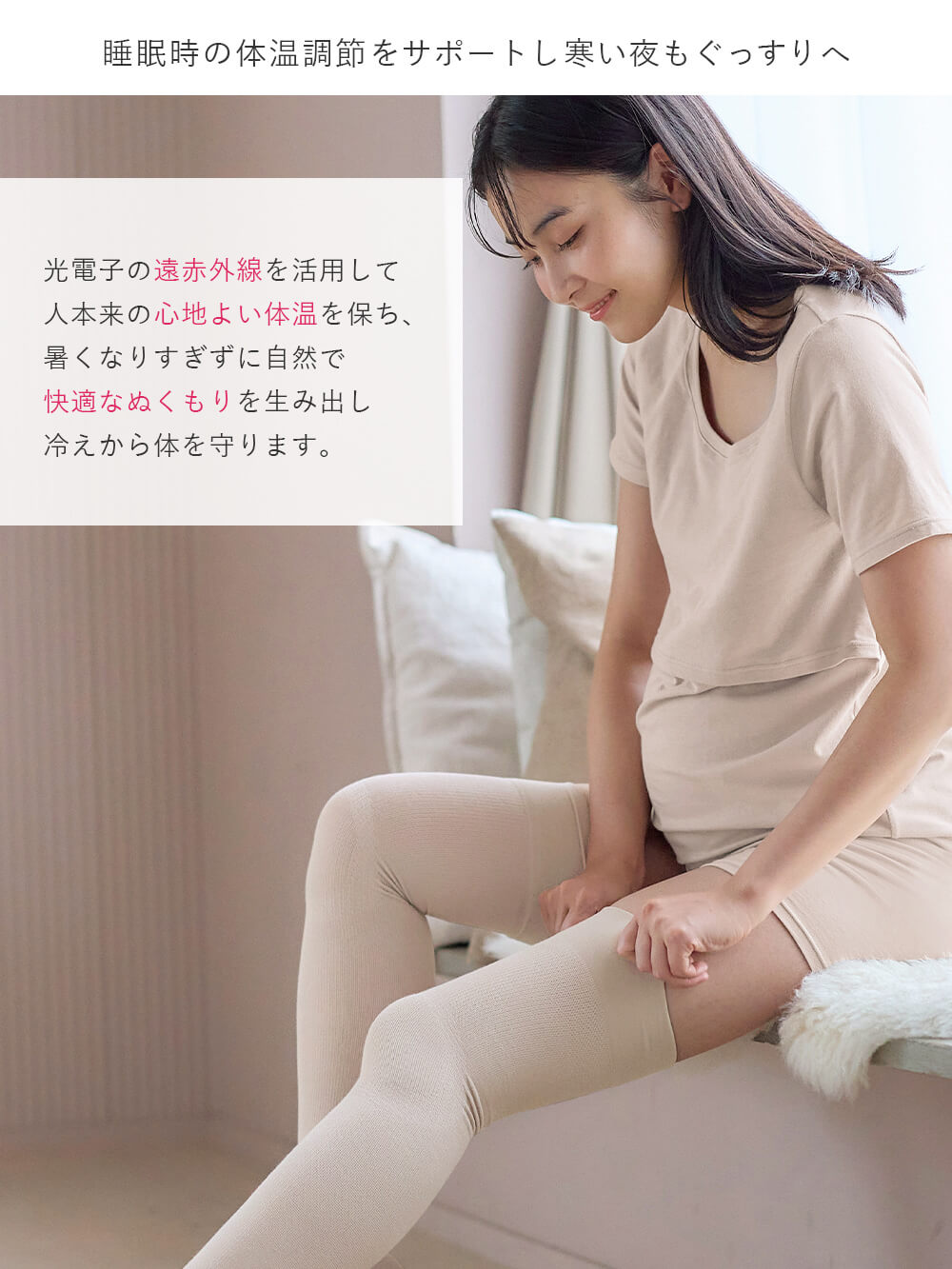  восстановление - одежда материнство надеты давление носки сделано в Японии Night носки женский отек отек .. прекрасный ножек ножек .. восстановление - поддержка теплоизоляция свет электронный 
