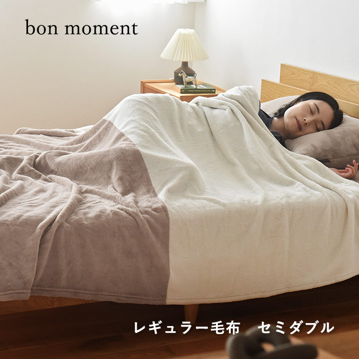 アンジェ web shop [Yahoo!店] │ 冬寝具特集