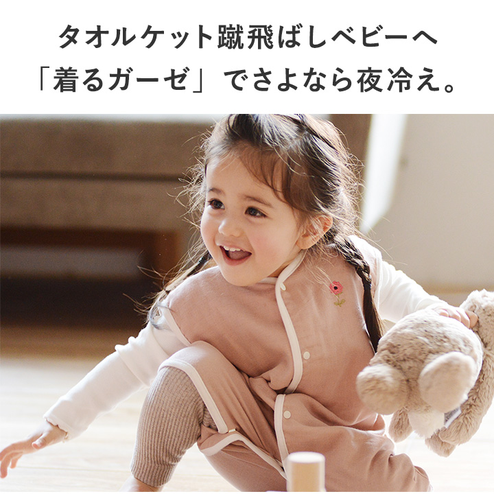  слипер младенец слипер марля сделано в Японии |kkaya Pooh kukka ja puu