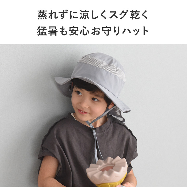  Kids шляпа лето шляпа сетка навес tare имеется охлаждающие средства ребенок девочка мужчина kukka ja puukkaya Pooh yrh[2024 шляпа ]